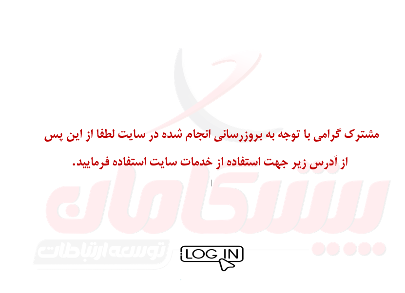 اطلاع رسانی